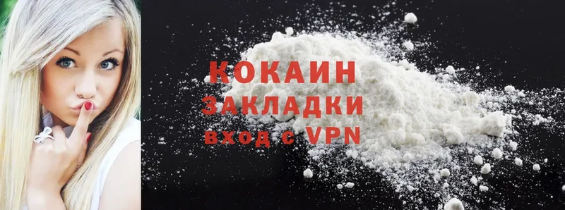 Cocaine Эквадор Череповец