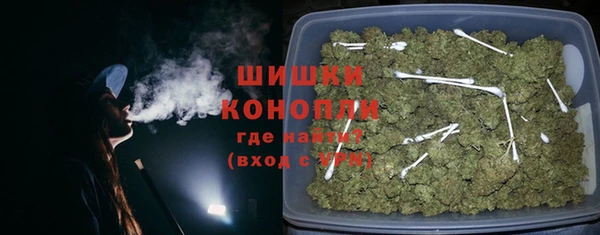 MDMA Premium VHQ Богородск