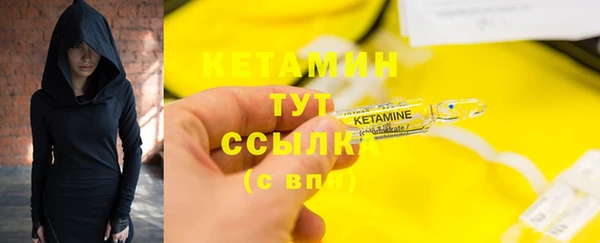 MDMA Premium VHQ Богородск