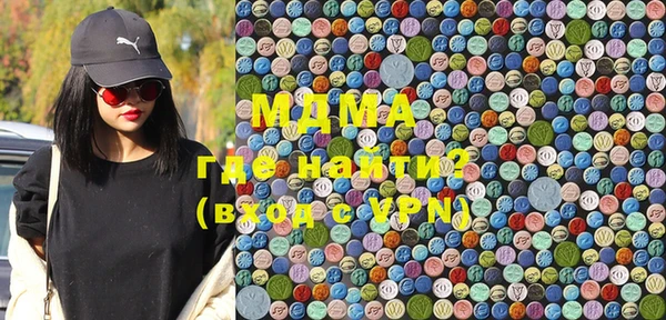 MDMA Premium VHQ Богородск