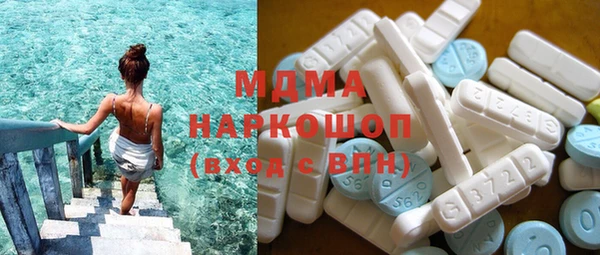 MDMA Premium VHQ Богородск