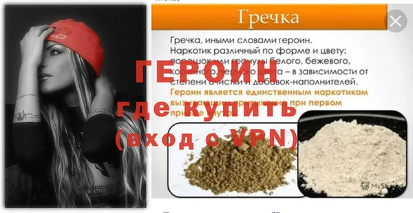 MDMA Premium VHQ Богородск