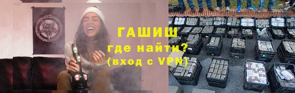 MDMA Premium VHQ Богородск