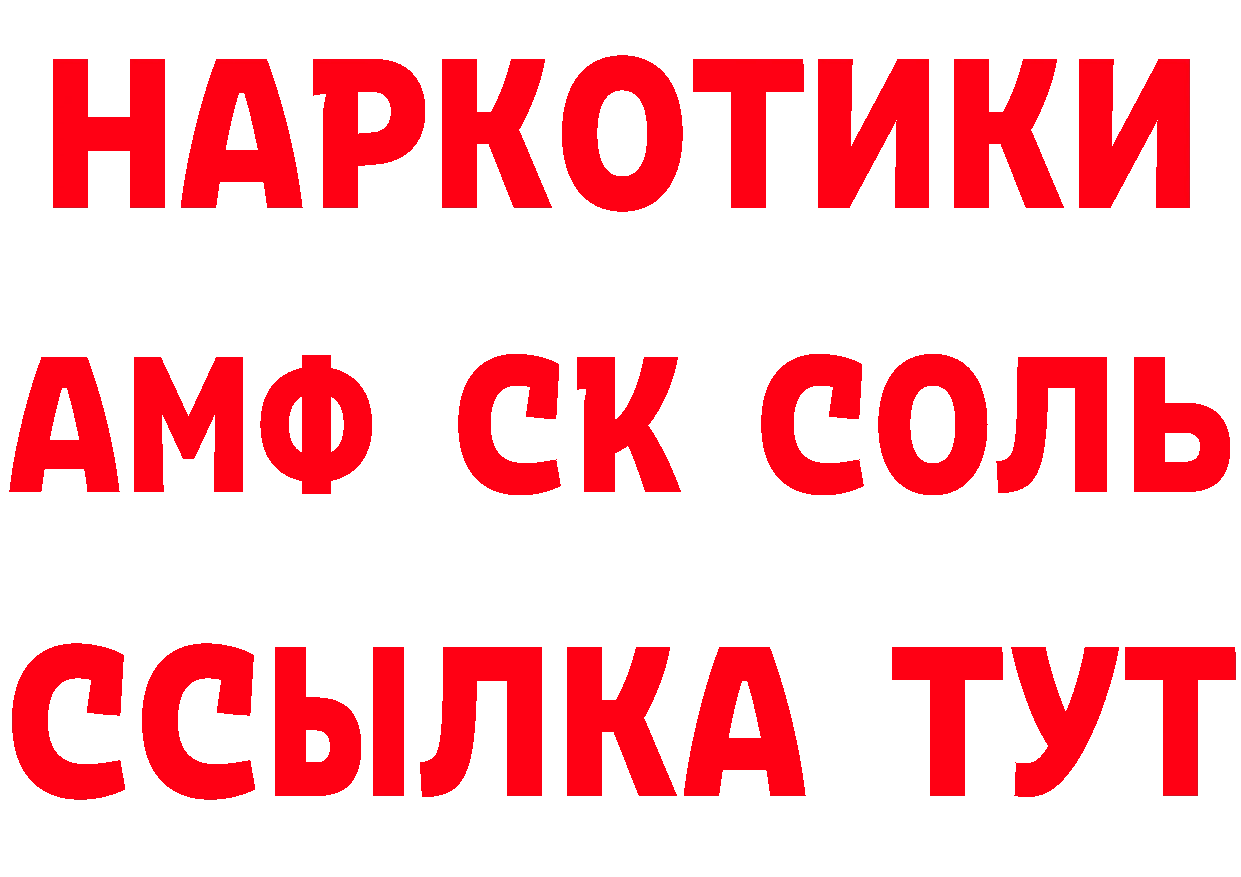 ГАШ убойный рабочий сайт площадка MEGA Череповец