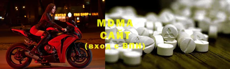 где продают   Череповец  MDMA Molly 