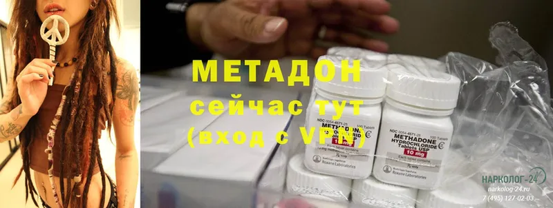 МЕТАДОН кристалл Череповец