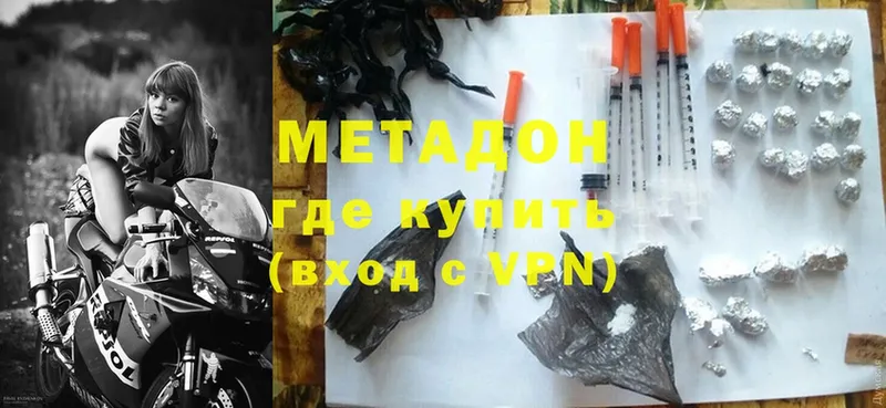 hydra маркетплейс  Череповец  МЕТАДОН methadone  сколько стоит 