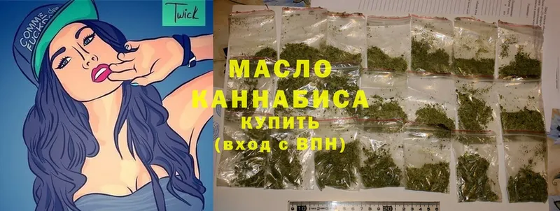 ТГК THC oil  Череповец 